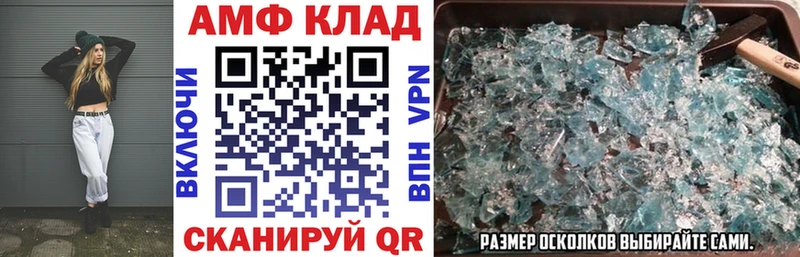 где купить наркоту Невьянск АМФ VHQ