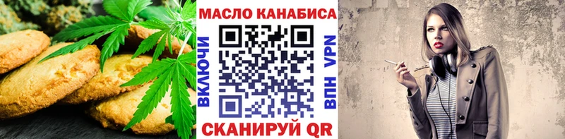 дарк нет какой сайт Невьянск Canna-Cookies марихуана
