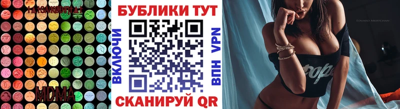 купить  цена  Невьянск  кракен вход  Ecstasy ешки 
