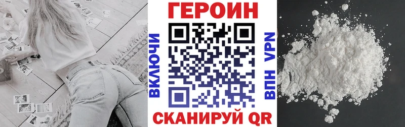 дарк нет как зайти  Невьянск  ГЕРОИН Heroin 