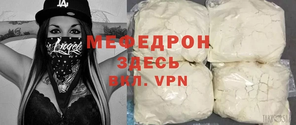 тгк Сатка