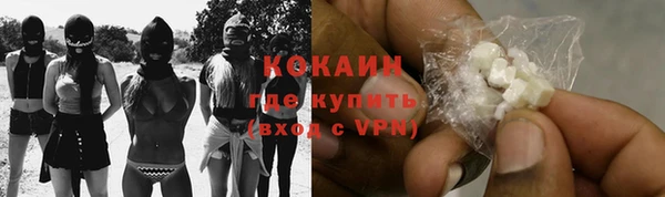 марки nbome Саяногорск