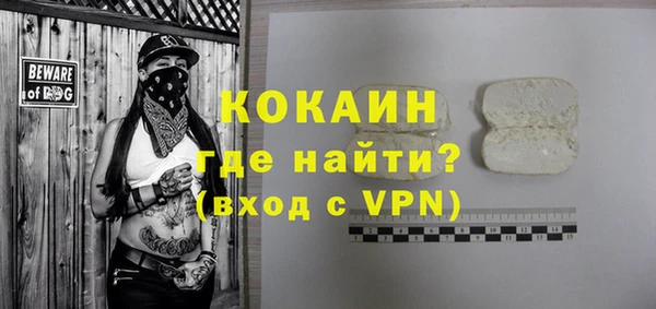 стафф Дмитровск