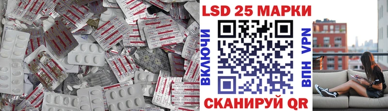 LSD-25 экстази кислота  Невьянск 