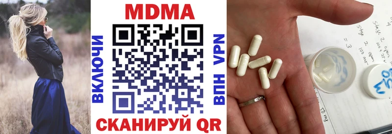 МДМА crystal  как найти   Невьянск 
