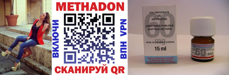 МЕТАДОН VHQ  где продают   Невьянск 