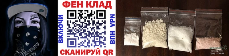 сайты даркнета как зайти  Невьянск  МЕТАМФЕТАМИН кристалл 